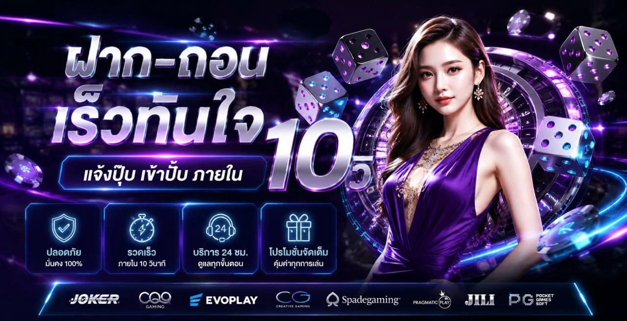 คาสิโนออนไลน์ BETLIVE168 เกมสล็อตและบาคาร่าสด