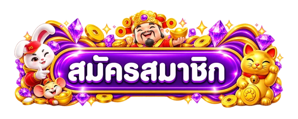 เข้าสู่ระบบ BETLIVE168 หน้าล็อกอินสำหรับสมาชิก